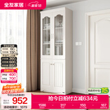 全友家居 靠墙落地手办展示柜带门书柜现代简约客厅玻璃收纳储物柜子