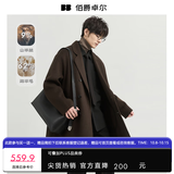 伯爵卓尔山羊绒羊毛混纺中长款双面呢大衣男士2025秋冬装新款外套 P541523 巧克力软糖 【常规版-无内胆】 XL (180)