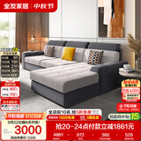 全友家居 现代简约风仿棉麻布艺沙发客厅家用贵妃位L型转角沙发家具