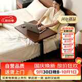 木双福床边桌可升降移动可折叠电脑桌家用客厅沙发小书桌办公桌子