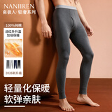 南极人男士秋裤男抑菌防螨纯棉薄款保暖裤男款打底保暖下装线裤深灰3XL