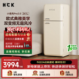 HCK哈士奇小香风Pro2.0系列241升双门复古冰箱新一级能效双变频风冷无霜纤薄易嵌RCD-253B-PSK奶茶色