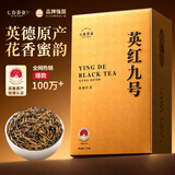 七春英红九号茗茶 英德红茶暖胃口粮茶功夫茶叶 广东特产250g