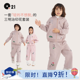 Q21儿童太阳绒保暖卫衣裤男女童宝宝排汗透气加绒加厚套装秋季新 燕麦色【上衣】 130 cm