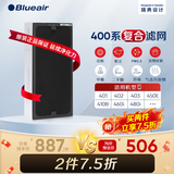 布鲁雅尔（Blueair）空气净化器过滤网滤芯 复合滤网适用303+/303/270E/203 400系列复合滤网