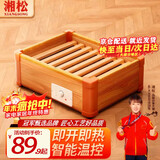 湘松实木取暖器家用暖脚器客厅木质烤火箱办公室烘脚神器烤火炉电火桶取暖炉节能电火盆脚踏暖脚神器 45*32CM豪华双人款【智能控温-过热保护】