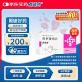 益适纯【原研进口】益适纯 依折麦布片 10mg*30片/盒