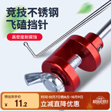 臻佑（Grsaed）飞磕挡针鱼护脱钩器竞技黑坑解鱼器便携摘钩器退钩器台钓鱼竿 手竿脱鱼器钓鱼配件