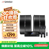山水（SANSUI）家庭ktv智能音响套装 家用K歌专业卡拉OK功放机 会议卡包音箱设备全套一体 KF2
