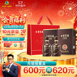 古井贡酒 献礼 浓香型白酒 45度 500ml*2瓶 双瓶装 过节送礼