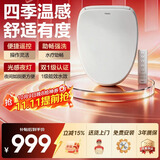 海尔（Haier）智能马桶盖即热暖风系列 四季温感全自动坐便盖1级水效 新款5215