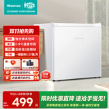 海信45L单门白色租房美妆小冰箱复古冷藏家用宿舍办公室迷你一级能效BC-45S/A国家补贴/以旧换