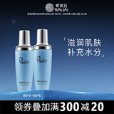 赛莱拉暨南生物青春奇肌组合护肤品化妆品，【新老包装随机发】 水+乳
