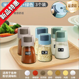 凤倪厨房定量调料罐按压式控盐瓶家用调料盒密封防潮盐罐味精盐调味瓶 (80%的人)2米+2蓝+2绿6个装