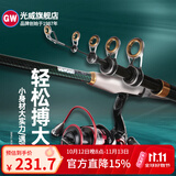 光威（GW）强风 海竿超硬碳素海竿钓鱼竿渔具钓竿抛竿投竿套装 2.7m 2.7米+速龙X4000+爆炸钩10#+新海天5#
