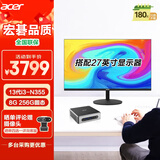 宏碁（acer）非凡GO 迷你主机台式机电脑（英特尔全新Twin Lake i3-N355 16G 512G SSD）mini高性能 定制版