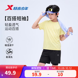特步（XTEP）儿童夏季短袖童装针织衫短T男女童透气速干运动纯棉吸汗休闲T恤 奶酥黄 【六边形-速干凉感】 150 cm