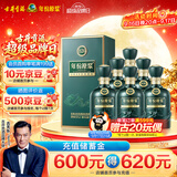 古井贡酒 年份原浆古20蛇年生肖版 浓香型白酒 52度 500mL*6瓶 中秋送礼