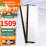 七彩虹（Colorful）DDR4 3200 3600 内存条 马甲条 电脑台式机内存 白羊座 DDR4 3200 16Gx2 8GB 1条 /16G/32G【以选择型号为准