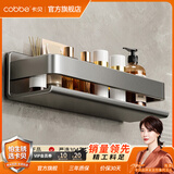 卡贝（cobbe）浴室置物架子免打孔厕所洗漱台墙上挂件卫生间不锈钢壁挂式收纳架 枪灰-30CM-单层【加厚不锈钢】