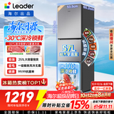 海尔出品统帅悦享系列251L三开门小户型家用电冰箱变频新一级能效风冷无霜LC3-258WS9以旧换新国家补贴