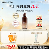 悦诗风吟（innisfree）红茶多肽100ml柔肤乳抗皱紧致