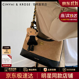 CinvaiKrose官方店小c&k包包女包2026新款女士单肩腋下包秋冬斜挎包生日礼物 杏色Apricot【送女友老婆女生礼物走心】