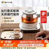 小熊（Bear）煮茶器 煮茶壶养生壶便携式烧水壶家用蒸茶器0.5L创意收纳旅行花茶壶 ZCQ-A05S1 配茶盘茶杯