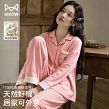 猫人【防螨抑菌纯棉】女士睡衣女印花简约撞色开衫粉红色2XL
