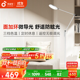 孩视宝全光谱护眼灯客厅床头卧室沙发落地灯儿童阅读学习台灯FH708A-D