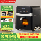 西屋（Westinghouse）可视化空气炸锅6升大容量金属内腔体多功能烤箱免翻面炸锅 WKZ60H10