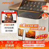 九阳（Joyoung）空气炸锅家用焱烤双热源内外全金属炎烤8L大容量可视 4档风速可调蒸烤一体免翻面V588