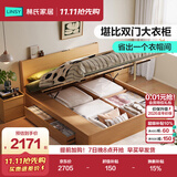 林氏家居高箱储物床1.5米x2米双人床主卧室实木排骨架榻榻米床架林沐UB1A