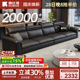 酷比得真皮沙发小户型家用轻奢现代极简意式皮沙发客厅 2.6米直排三人位 【悦已款·真皮入门】接触面|A级加厚头层牛皮