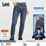 Lee【张凌赫代言】经典五袋款舒适中腰锥形中深蓝男牛仔裤休闲潮 中深蓝色 31