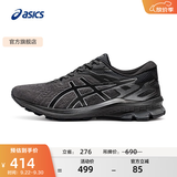 亚瑟士ASICS男鞋跑步鞋舒适透气运动鞋稳定支撑跑鞋 GT-1000 10 黑色 42
