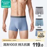 全棉时代京东专供男士内裤纯棉裆5A抗菌40支细绒棉透气竖条肌理干爽四角裤