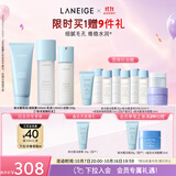 兰芝新水酷特润水乳洁面细肤露160ml乳液120ml洁面150g 生日礼