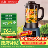 西屋（Westinghouse）破壁机家用多功能防糊料理机全自动智能加热预约保温 WFB-D31