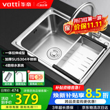 华帝（VATTI）普通厨房水槽S1大单槽拉丝304不锈钢洗菜盆洗碗盆一体成型含龙头