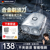 MISSLOWE【德国】剃须刀电动男士旅行迷你mini便携刮胡刀全身水洗胡须刀送男友父亲节日情人节礼物充电式 【MINI-合金银】40叶磁吸刀头+收纳礼盒装