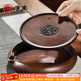 唐丰壶承重竹圆形茶盘家用禅意干泡茶台中国风镂空蓄水盘放置茶壶壶垫 珠圆盛水壶承