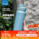 乐扣乐扣（LOCK&LOCK）探索保温保冷运动杯便携运动壶大容量水杯子946ML蓝色LHC3252BLU