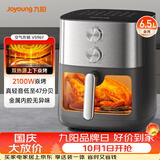九阳（Joyoung）空气炸锅2026年新款京东自营家用免翻面6.5L大容量多功能全自动可视蒸炸烤一体电炸锅V596Y