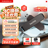Sandisk闪迪256GB USB3.2 Type-C 双接口 DDE1高速固态U盘 读1000MB/s 写900MB/s 兼容手机电脑大容量金属优盘