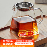 忆壶茶（YIHUTEA）公道杯玻璃茶具配件2026新款带茶漏套装分茶器高档公道杯分茶杯 【升级大容量】500ml+卡扣茶漏