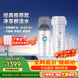 3M净水器家用净水机矿物质0废水直饮厨下2L/分大流量600G过滤器DWS2000-CN