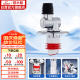 潜水艇（Submarine）XSW-34万向多尺寸洗衣机防臭塞地漏防臭排水接头洗衣机排水接头