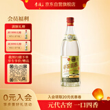 李渡高粱1955 元窖香型白酒 52度 520ml 单瓶装 江西名酒