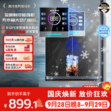 奥克斯（AUX）家用高端净水器伴侣 无水箱壁挂饮水机 全通量适配全水路杀菌速热制冷管线机YGX-B-02